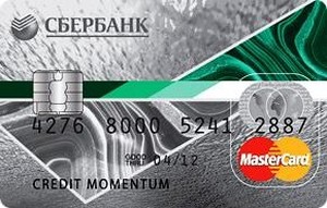Мошенничество карта сбербанка мастеркард думать