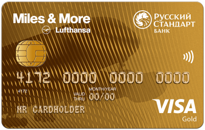 Кредитная карта Miles & More Visa Gold Credit Card